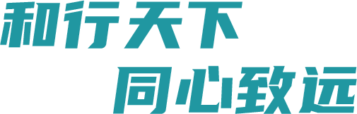 ManBetX(万博体育)APP官网|英超狼队和水晶宫全球赞助同伴