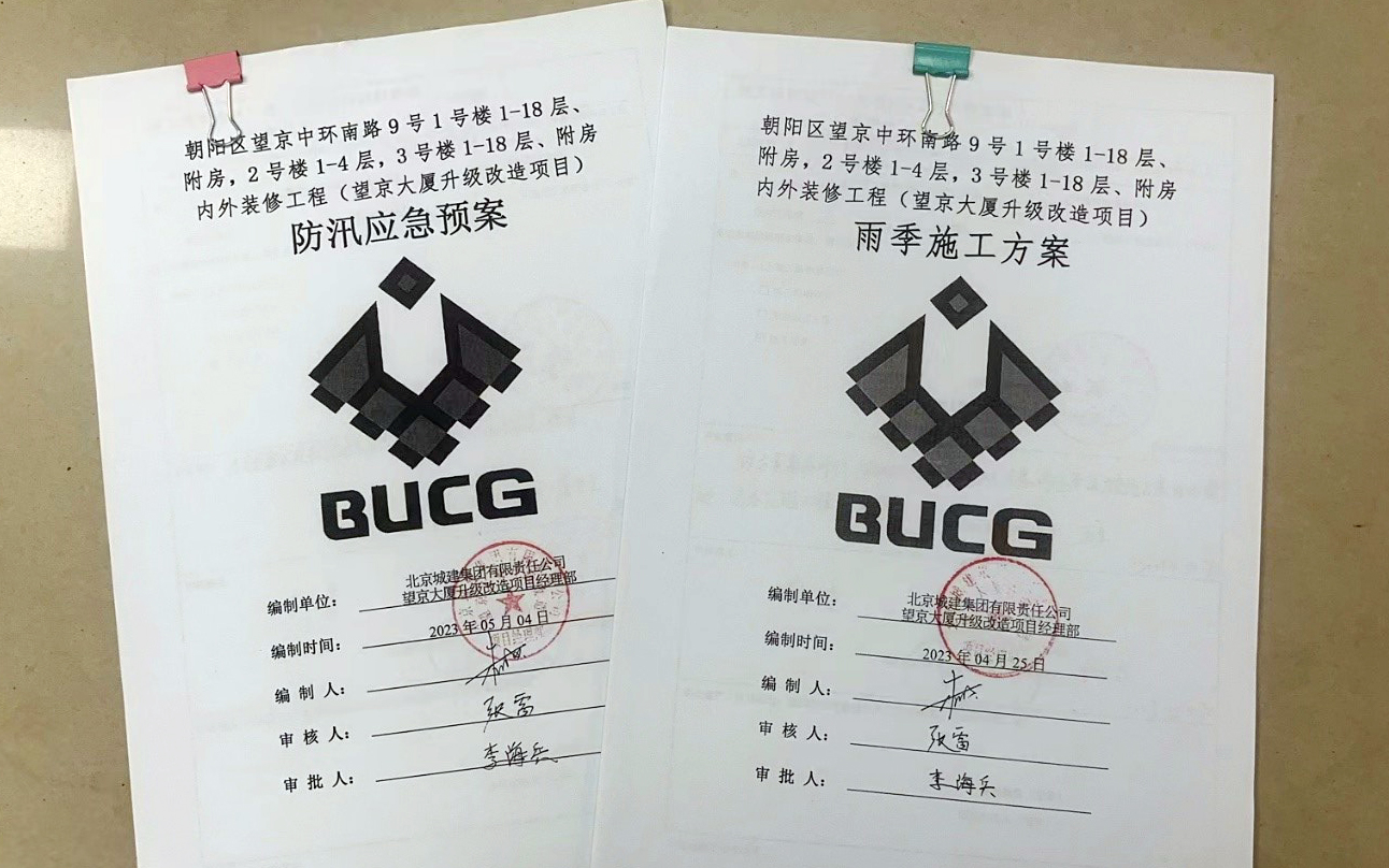 ManBetX(万博体育)APP官网|英超狼队和水晶宫全球赞助同伴