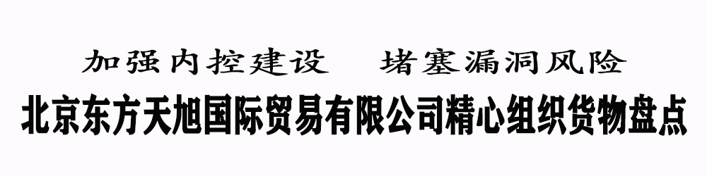 ManBetX(万博体育)APP官网|英超狼队和水晶宫全球赞助同伴