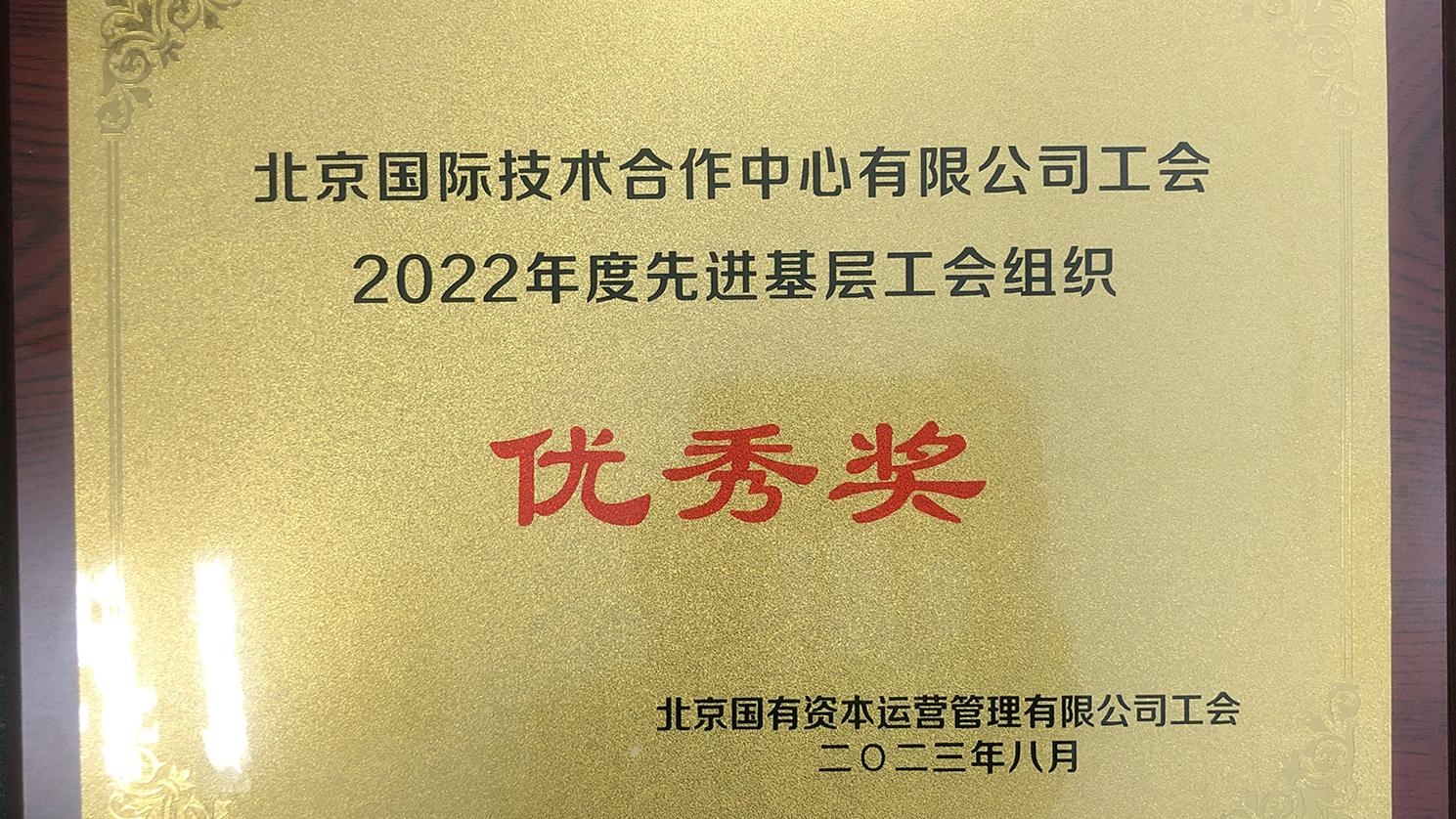 ManBetX(万博体育)APP官网|英超狼队和水晶宫全球赞助同伴