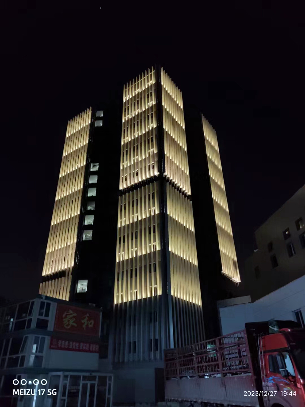 ManBetX(万博体育)APP官网|英超狼队和水晶宫全球赞助同伴