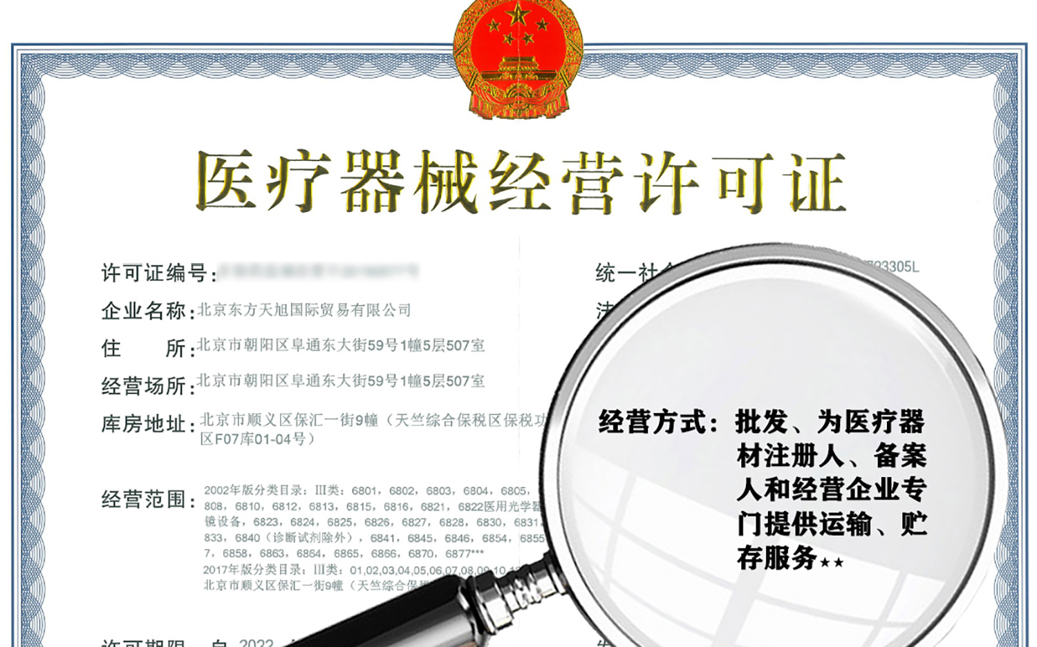 ManBetX(万博体育)APP官网|英超狼队和水晶宫全球赞助同伴