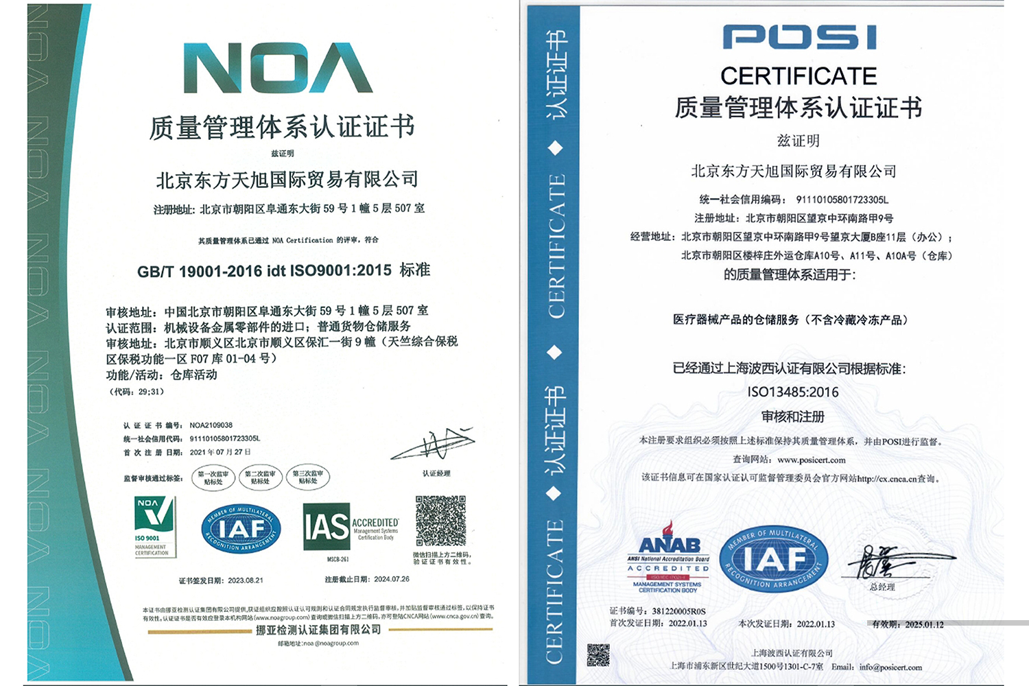 ManBetX(万博体育)APP官网|英超狼队和水晶宫全球赞助同伴