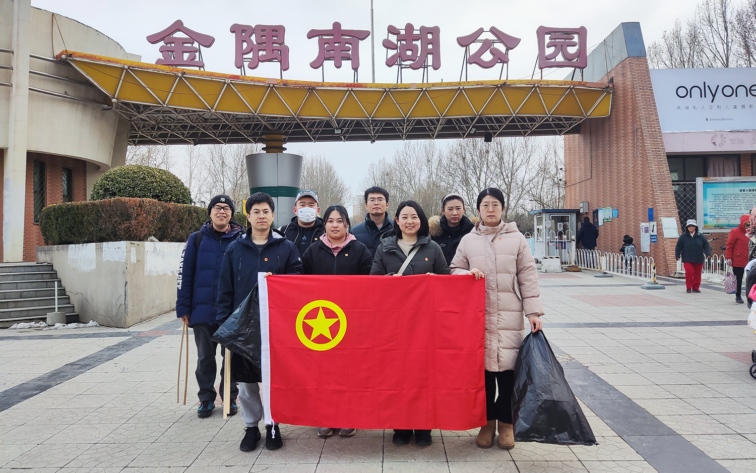 ManBetX(万博体育)APP官网|英超狼队和水晶宫全球赞助同伴