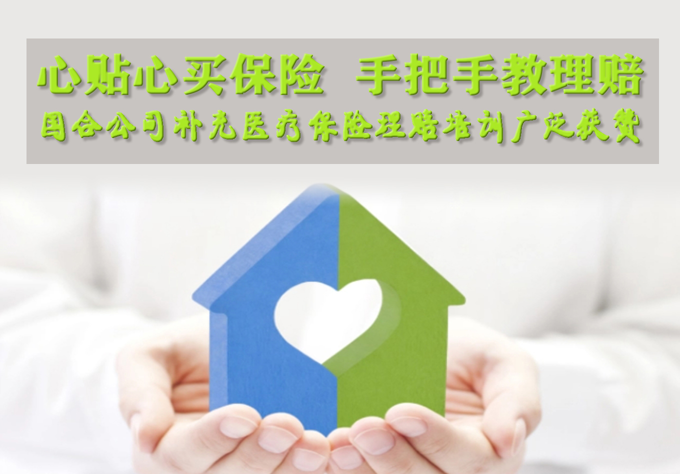 ManBetX(万博体育)APP官网|英超狼队和水晶宫全球赞助同伴