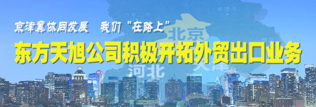 ManBetX(万博体育)APP官网|英超狼队和水晶宫全球赞助同伴