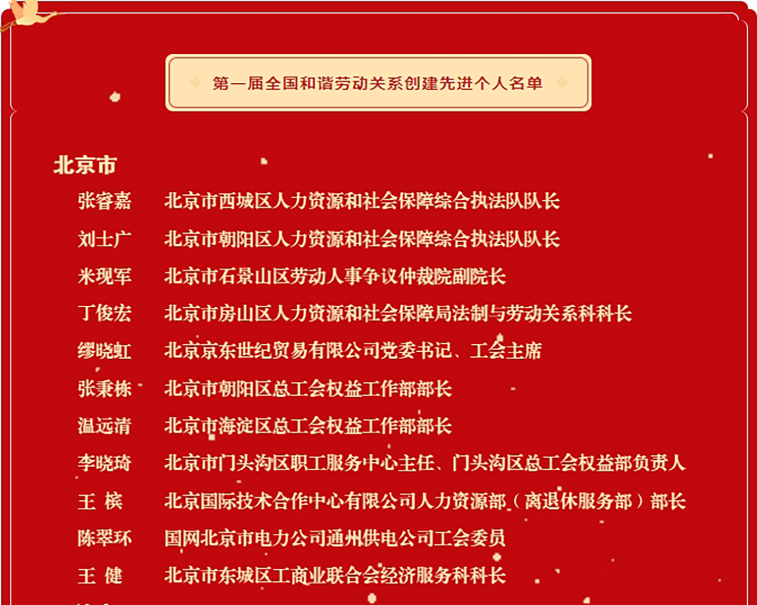 ManBetX(万博体育)APP官网|英超狼队和水晶宫全球赞助同伴