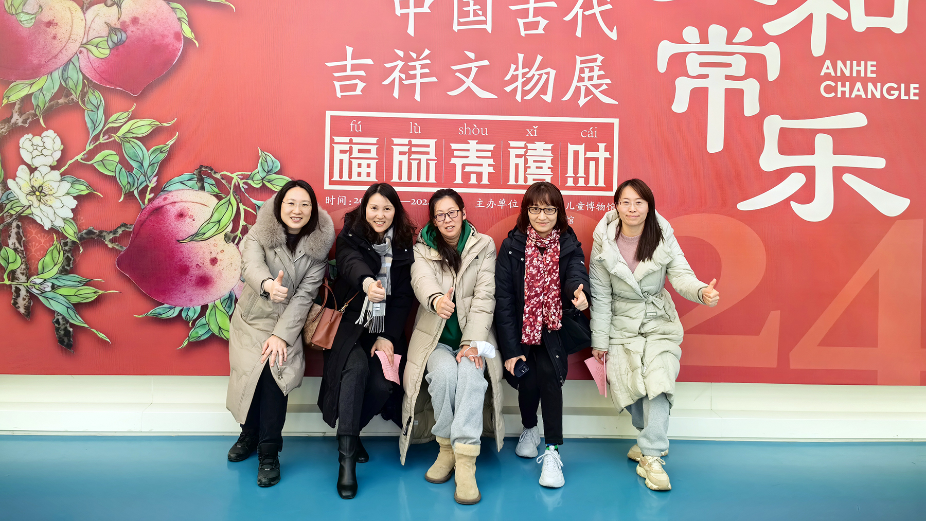 ManBetX(万博体育)APP官网|英超狼队和水晶宫全球赞助同伴