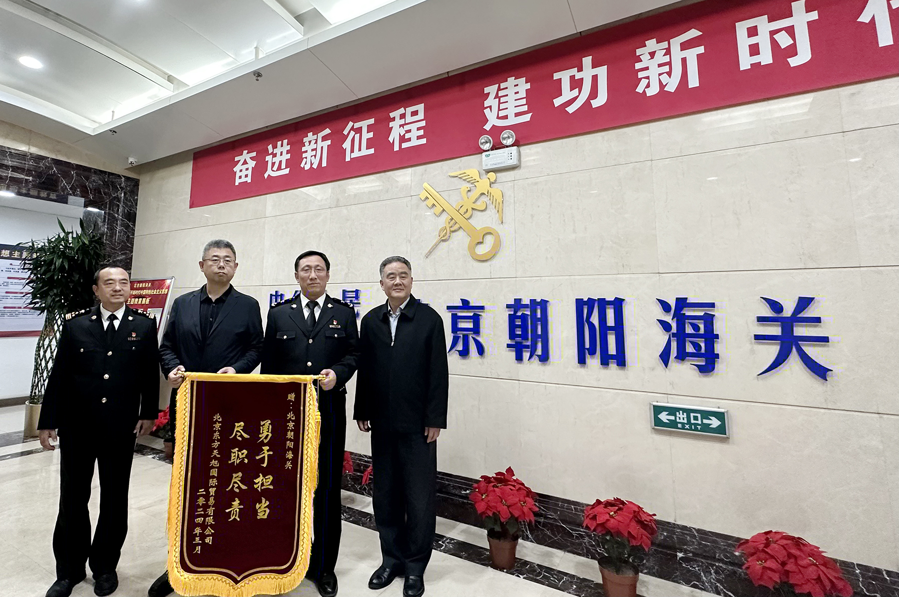 ManBetX(万博体育)APP官网|英超狼队和水晶宫全球赞助同伴