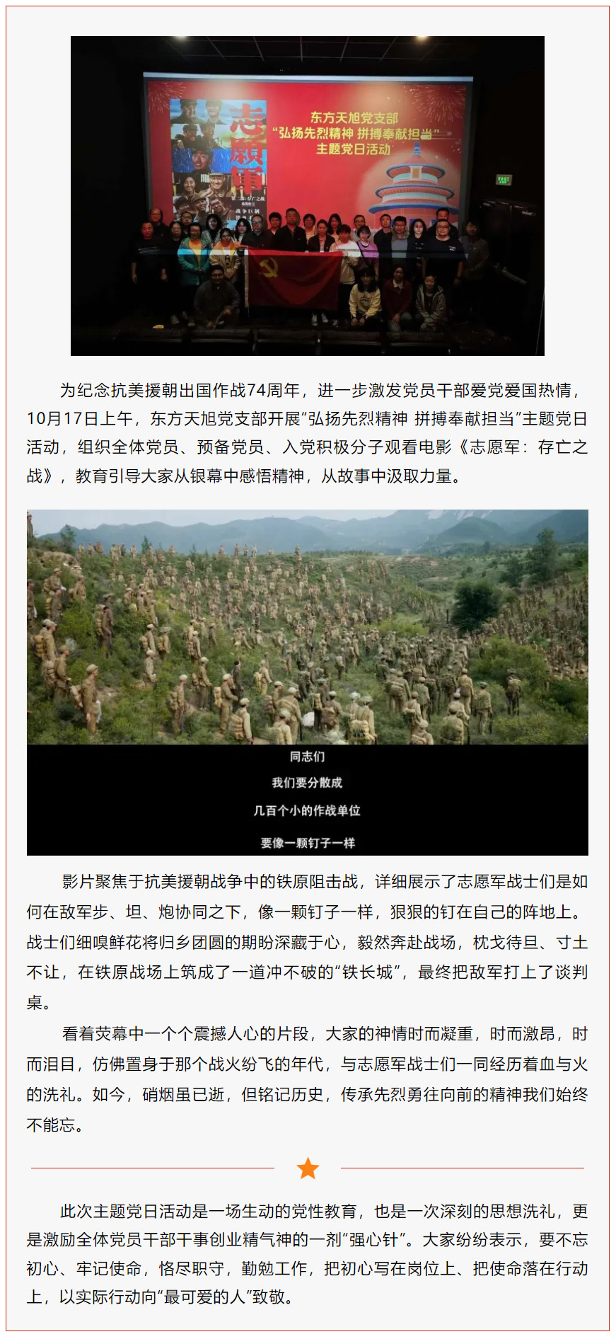 ManBetX(万博体育)APP官网|英超狼队和水晶宫全球赞助同伴