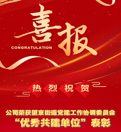 ManBetX(万博体育)APP官网|英超狼队和水晶宫全球赞助同伴