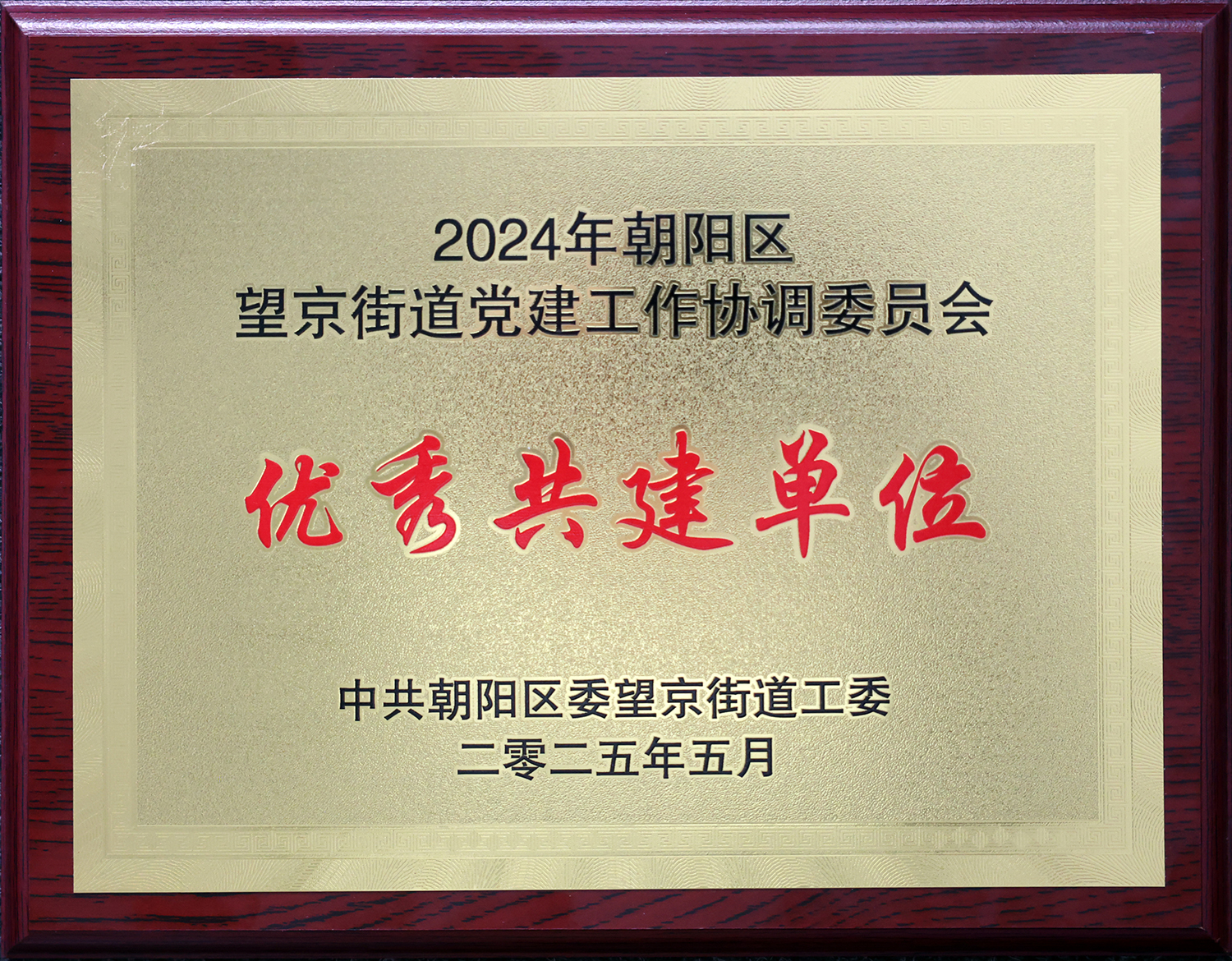 ManBetX(万博体育)APP官网|英超狼队和水晶宫全球赞助同伴