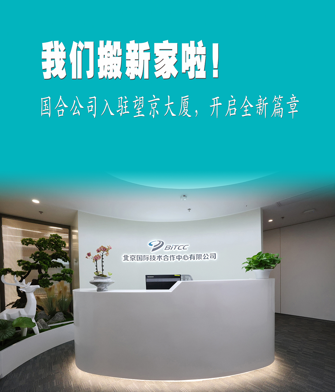 ManBetX(万博体育)APP官网|英超狼队和水晶宫全球赞助同伴