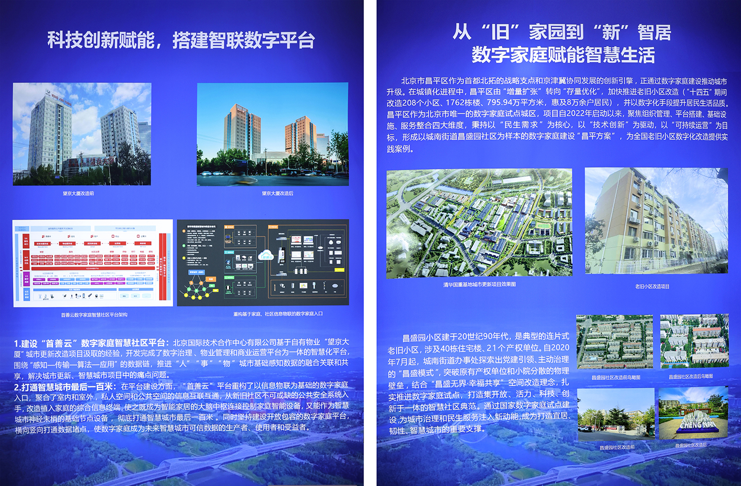 ManBetX(万博体育)APP官网|英超狼队和水晶宫全球赞助同伴