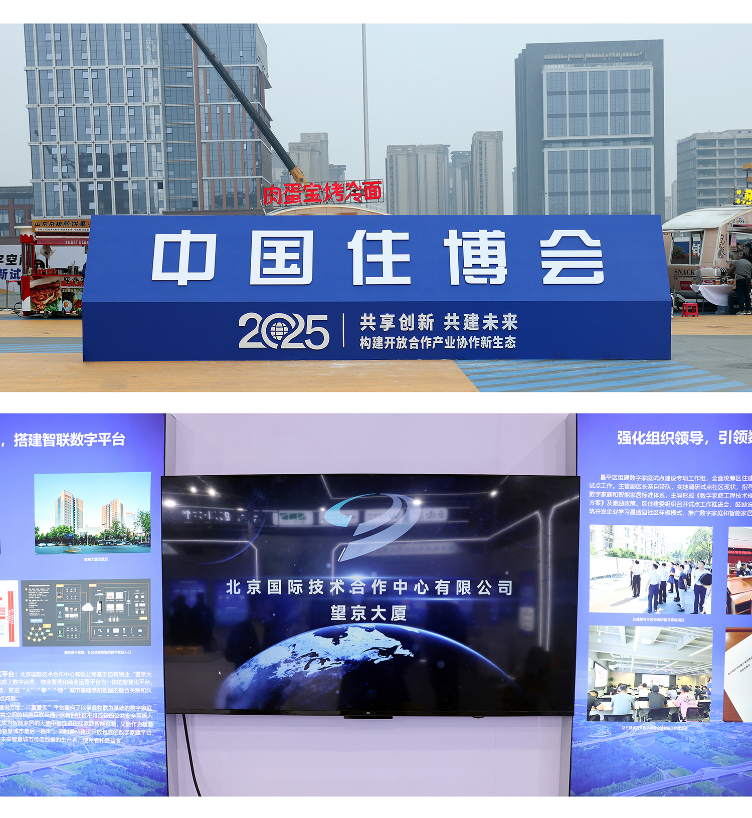 ManBetX(万博体育)APP官网|英超狼队和水晶宫全球赞助同伴