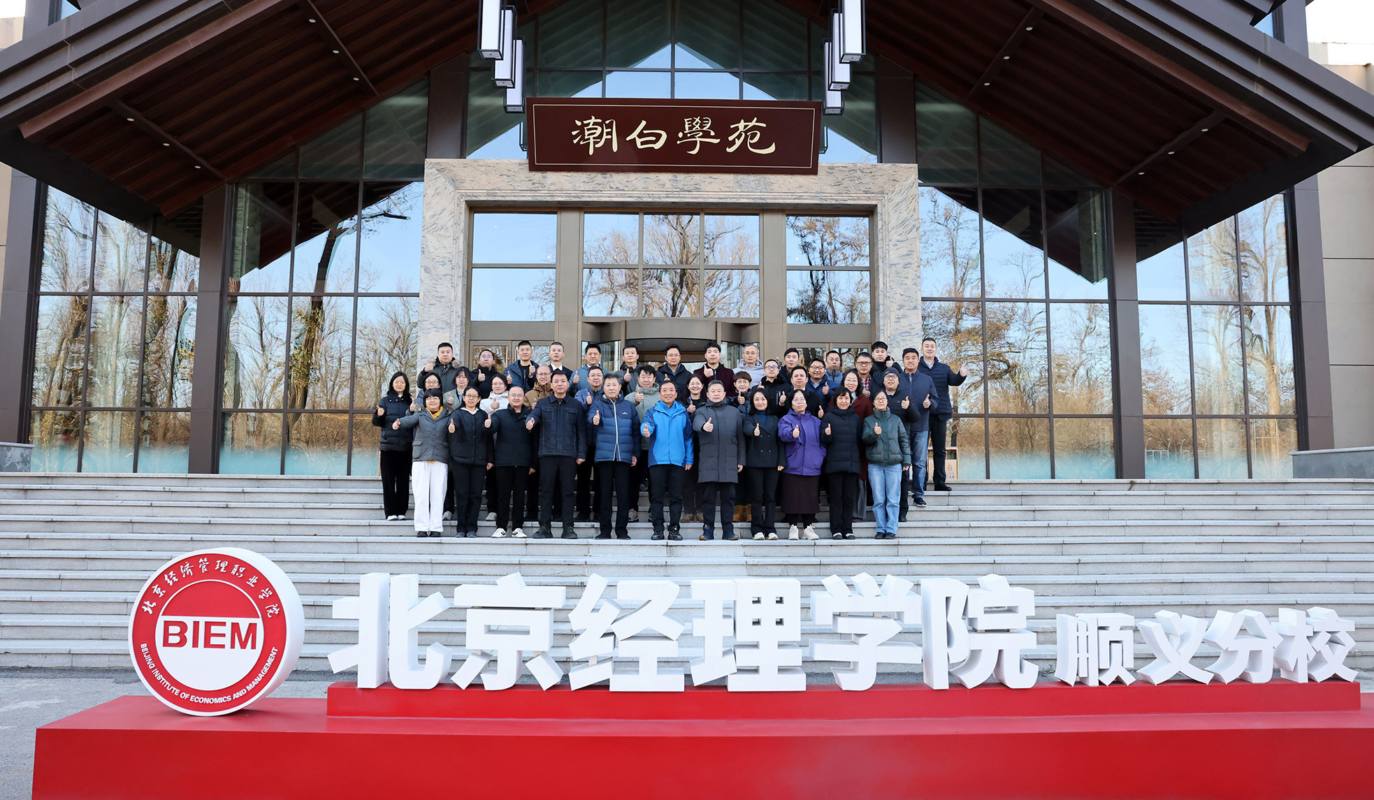 ManBetX(万博体育)APP官网|英超狼队和水晶宫全球赞助同伴