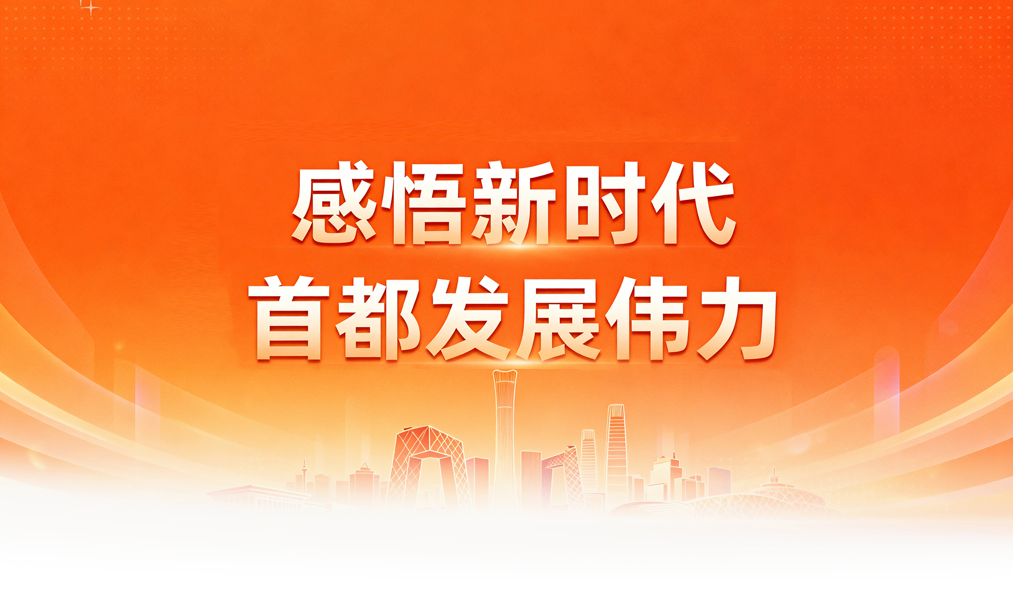 ManBetX(万博体育)APP官网|英超狼队和水晶宫全球赞助同伴