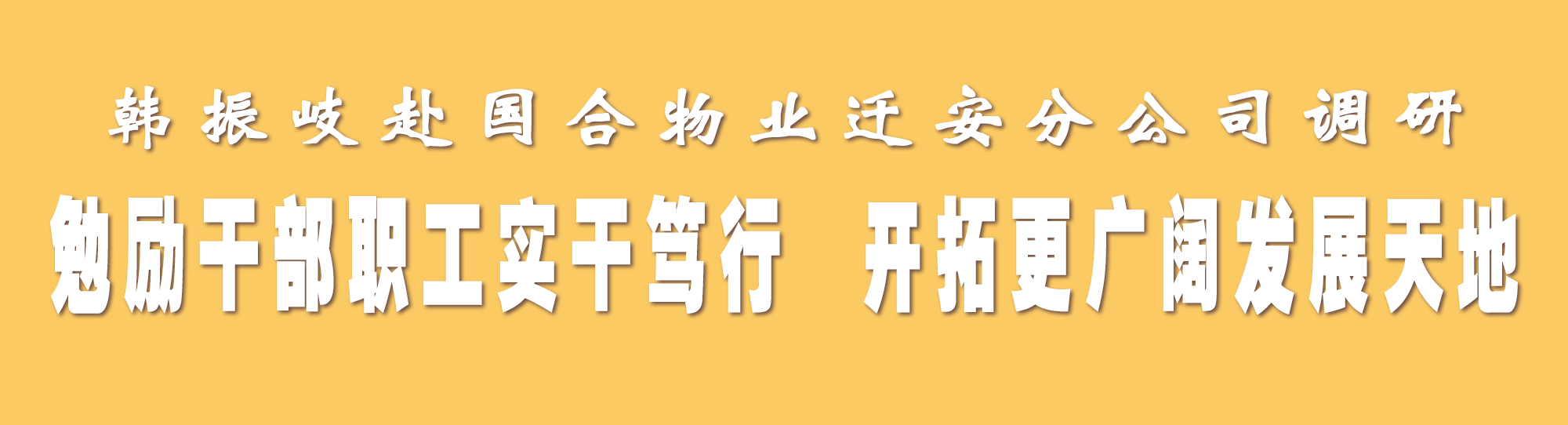 ManBetX(万博体育)APP官网|英超狼队和水晶宫全球赞助同伴